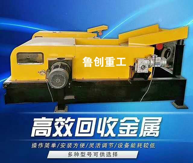 偏心渦電流分選機(jī)